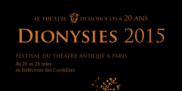 Festival: Dionysies 2015