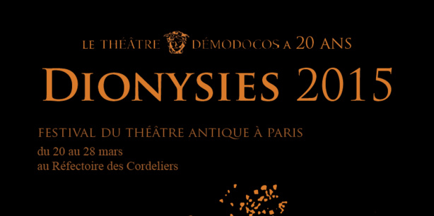 Festival: Dionysies 2015 Festival: Dionysies 2015