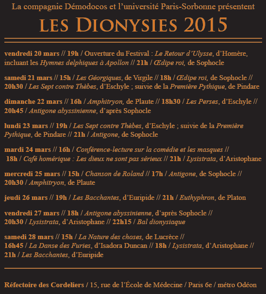 Festival: Dionysies 2015