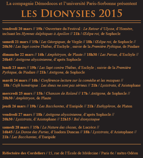 Festival: Dionysies 2015 Festival: Dionysies 2015